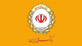 راهنمای دریافت وام ۷۰۰ میلیونی بانک ملی با بررسی شرایط سپرده، سود، اقساط و ضامن