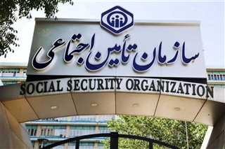 سامانه تامین اجتماعی برای مشاهده حکم و محاسبه متناسب‌سازی حقوق بازنشستگان ۱۴۰۵